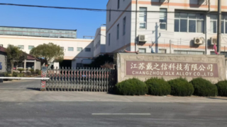 Changzhou DLX Alloy Co., Ltd. Introducción de la empresa: fábrica de 12.000 metros cuadrados